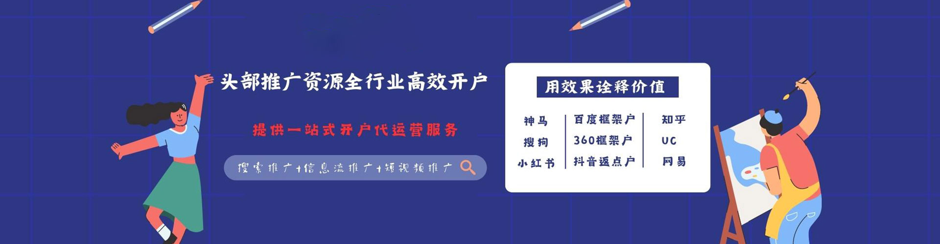 新巴尔虎左旗如何百度推广