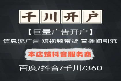 竞价推广公司案例分析：精准投放策略助力企业业绩翻倍