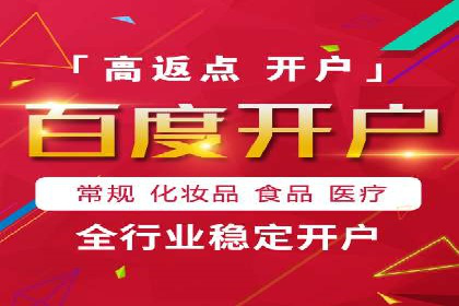 SEM竞价推广实战：优化广告投放策略提升转化率