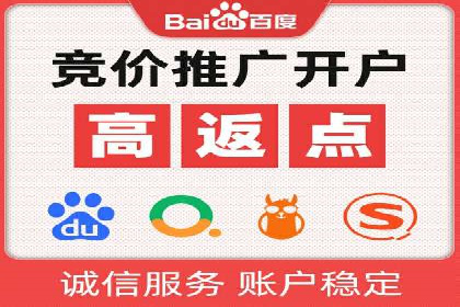 百度推广收费标准解读：实战案例分析