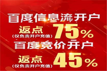 信息流竞价优化案例：成功案例分享