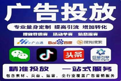 百度推广竞价排名优化全攻略及某企业成功案例