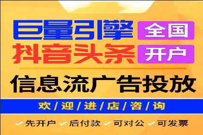 探索百度竞价代运营公司的成功之路